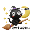 猫が好き♡15【秋のやさしい気遣いと日常】（個別スタンプ：5）