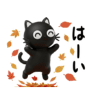 猫が好き♡15【秋のやさしい気遣いと日常】（個別スタンプ：6）