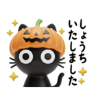 猫が好き♡15【秋のやさしい気遣いと日常】（個別スタンプ：7）