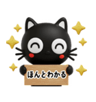 猫が好き♡15【秋のやさしい気遣いと日常】（個別スタンプ：8）