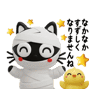 猫が好き♡15【秋のやさしい気遣いと日常】（個別スタンプ：9）