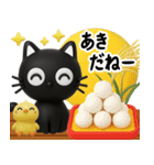 猫が好き♡15【秋のやさしい気遣いと日常】（個別スタンプ：10）