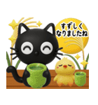 猫が好き♡15【秋のやさしい気遣いと日常】（個別スタンプ：12）