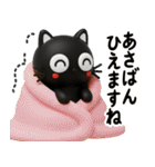 猫が好き♡15【秋のやさしい気遣いと日常】（個別スタンプ：13）