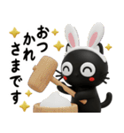 猫が好き♡15【秋のやさしい気遣いと日常】（個別スタンプ：15）