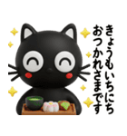 猫が好き♡15【秋のやさしい気遣いと日常】（個別スタンプ：17）