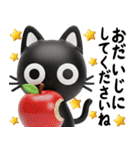 猫が好き♡15【秋のやさしい気遣いと日常】（個別スタンプ：19）