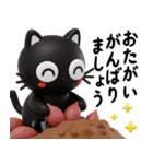 猫が好き♡15【秋のやさしい気遣いと日常】（個別スタンプ：22）