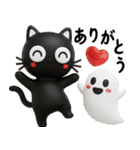 猫が好き♡15【秋のやさしい気遣いと日常】（個別スタンプ：23）