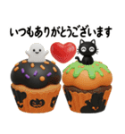 猫が好き♡15【秋のやさしい気遣いと日常】（個別スタンプ：24）