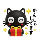 猫が好き♡15【秋のやさしい気遣いと日常】（個別スタンプ：25）