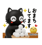 猫が好き♡15【秋のやさしい気遣いと日常】（個別スタンプ：27）