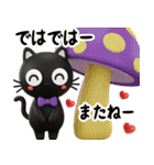 猫が好き♡15【秋のやさしい気遣いと日常】（個別スタンプ：28）