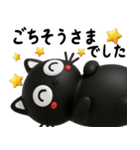 猫が好き♡15【秋のやさしい気遣いと日常】（個別スタンプ：30）