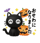 猫が好き♡15【秋のやさしい気遣いと日常】（個別スタンプ：31）