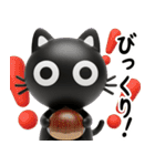 猫が好き♡15【秋のやさしい気遣いと日常】（個別スタンプ：32）