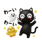 猫が好き♡15【秋のやさしい気遣いと日常】（個別スタンプ：35）