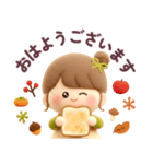 【3Dぬいぐるみ】秋のおだんごちゃん。（個別スタンプ：3）