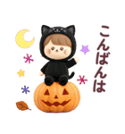 【3Dぬいぐるみ】秋のおだんごちゃん。（個別スタンプ：5）