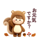 【3Dぬいぐるみ】秋のおだんごちゃん。（個別スタンプ：6）