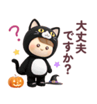【3Dぬいぐるみ】秋のおだんごちゃん。（個別スタンプ：7）