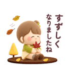 【3Dぬいぐるみ】秋のおだんごちゃん。（個別スタンプ：8）
