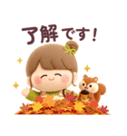 【3Dぬいぐるみ】秋のおだんごちゃん。（個別スタンプ：9）