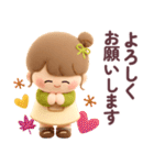 【3Dぬいぐるみ】秋のおだんごちゃん。（個別スタンプ：12）