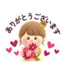 【3Dぬいぐるみ】秋のおだんごちゃん。（個別スタンプ：13）