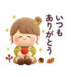 【3Dぬいぐるみ】秋のおだんごちゃん。（個別スタンプ：14）