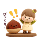【3Dぬいぐるみ】秋のおだんごちゃん。（個別スタンプ：18）
