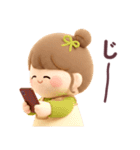 【3Dぬいぐるみ】秋のおだんごちゃん。（個別スタンプ：21）
