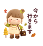 【3Dぬいぐるみ】秋のおだんごちゃん。（個別スタンプ：22）