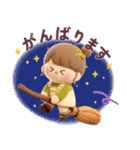 【3Dぬいぐるみ】秋のおだんごちゃん。（個別スタンプ：26）
