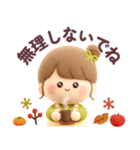 【3Dぬいぐるみ】秋のおだんごちゃん。（個別スタンプ：27）