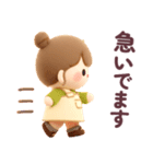 【3Dぬいぐるみ】秋のおだんごちゃん。（個別スタンプ：28）