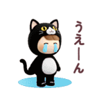 【3Dぬいぐるみ】秋のおだんごちゃん。（個別スタンプ：29）
