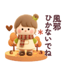 【3Dぬいぐるみ】秋のおだんごちゃん。（個別スタンプ：35）