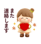 【3Dぬいぐるみ】秋のおだんごちゃん。（個別スタンプ：38）