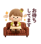 【3Dぬいぐるみ】秋のおだんごちゃん。（個別スタンプ：39）