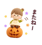 【3Dぬいぐるみ】秋のおだんごちゃん。（個別スタンプ：40）