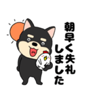 【毎日使える】敬語柴犬のしば吉23（個別スタンプ：4）