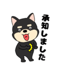 【毎日使える】敬語柴犬のしば吉23（個別スタンプ：10）