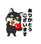 【毎日使える】敬語柴犬のしば吉23（個別スタンプ：14）