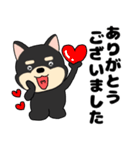 【毎日使える】敬語柴犬のしば吉23（個別スタンプ：15）