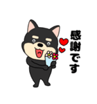 【毎日使える】敬語柴犬のしば吉23（個別スタンプ：16）