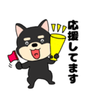 【毎日使える】敬語柴犬のしば吉23（個別スタンプ：22）