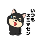 【毎日使える】敬語柴犬のしば吉23（個別スタンプ：26）