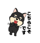 【毎日使える】敬語柴犬のしば吉23（個別スタンプ：29）