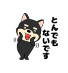 【毎日使える】敬語柴犬のしば吉23（個別スタンプ：30）